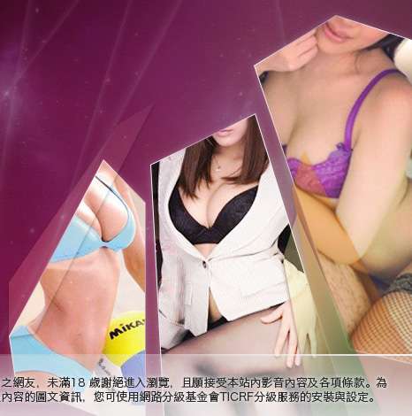 洪爺的家情色網大胸部美女圖